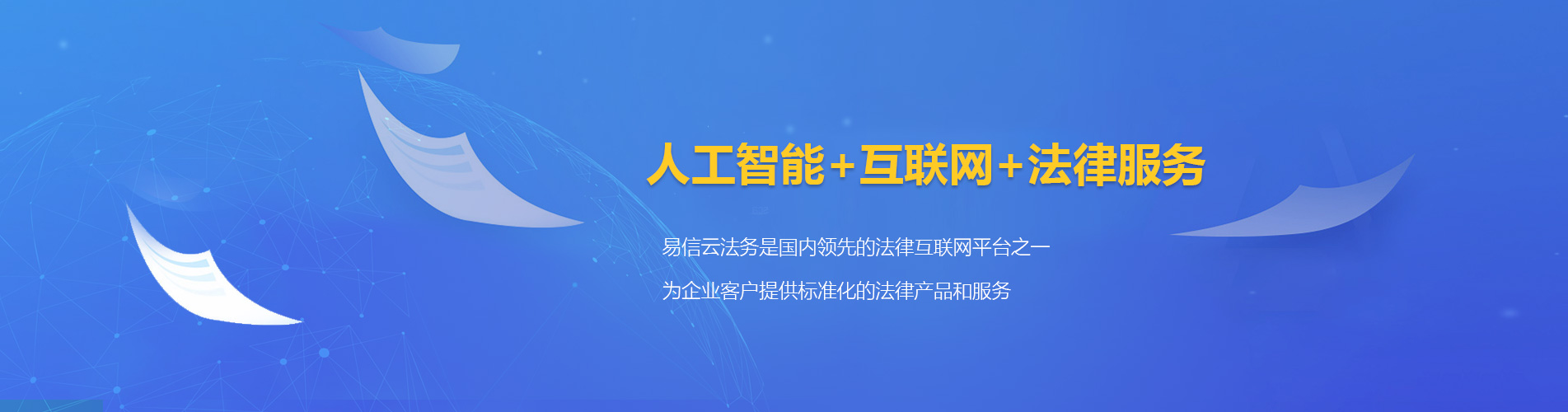 大同律师在线咨询